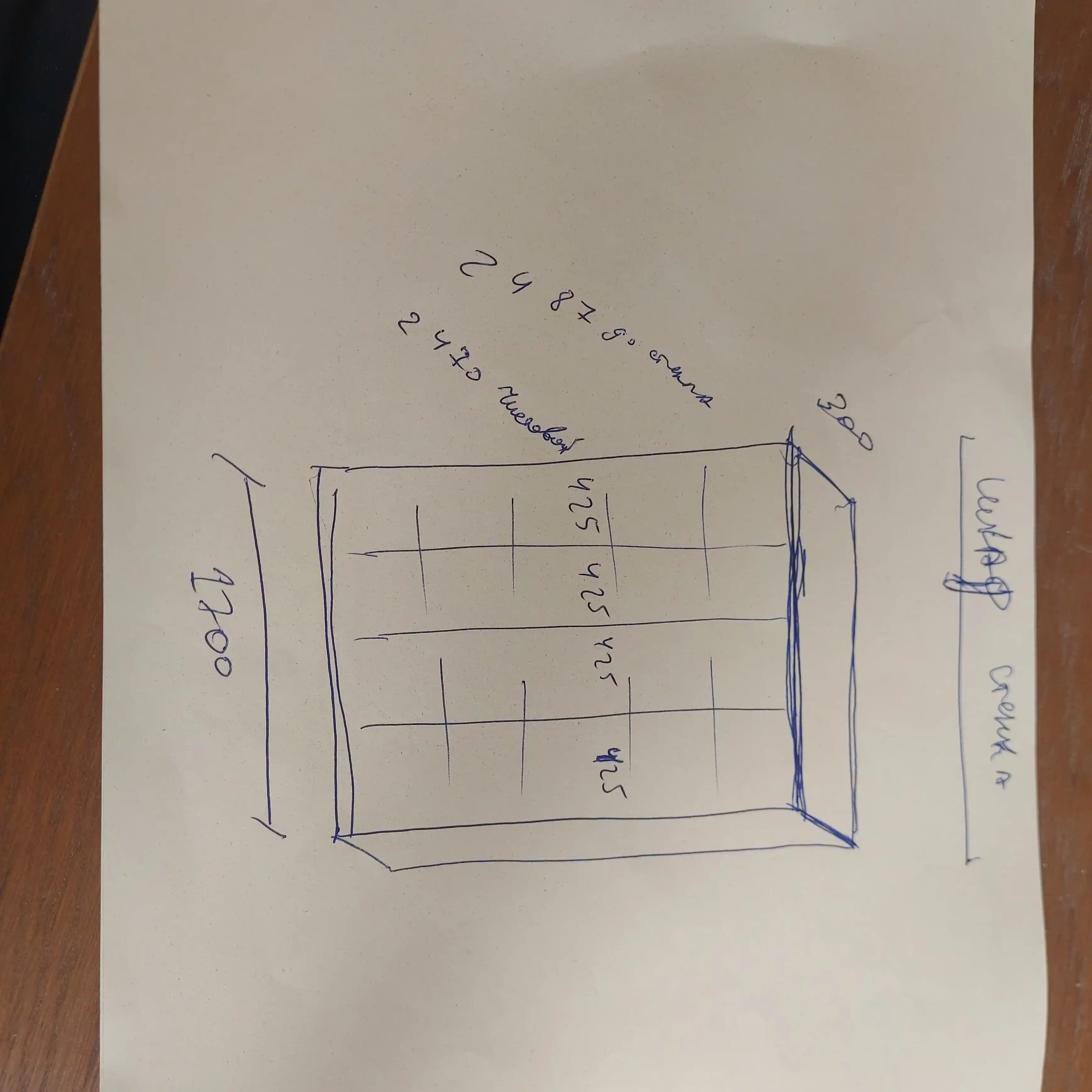 Прекрасная работа в сосновом бору