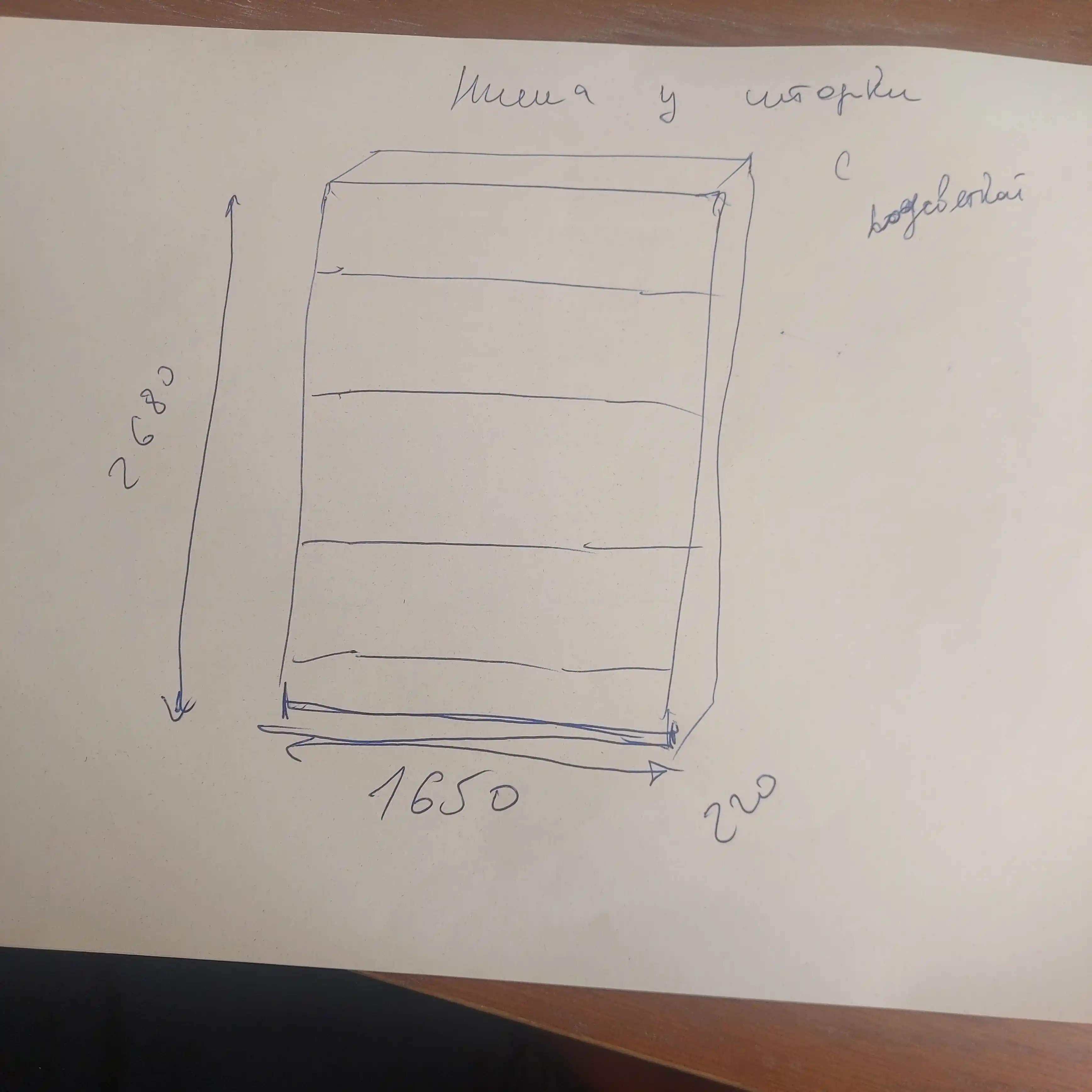 Прекрасная работа в сосновом бору