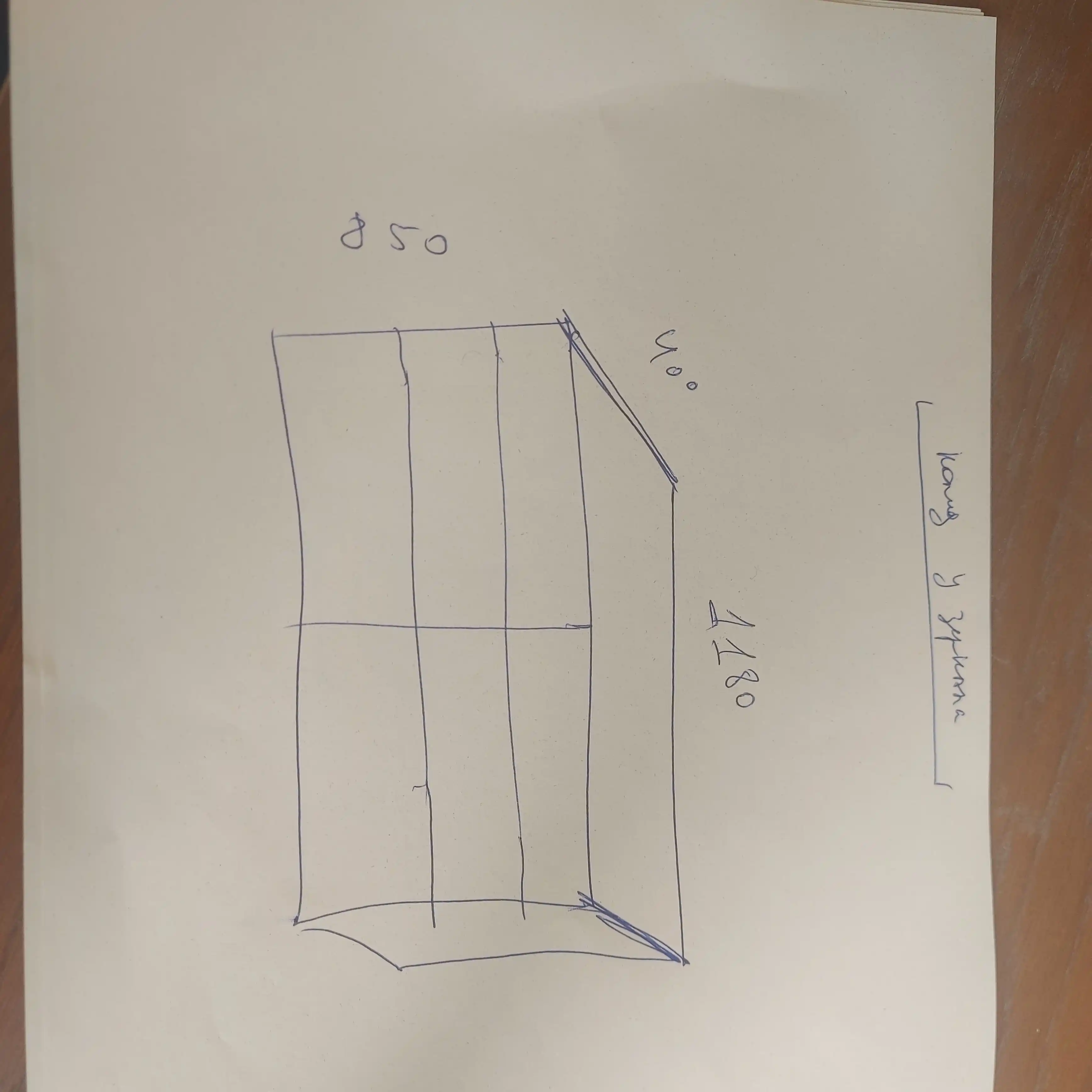Прекрасная работа в сосновом бору