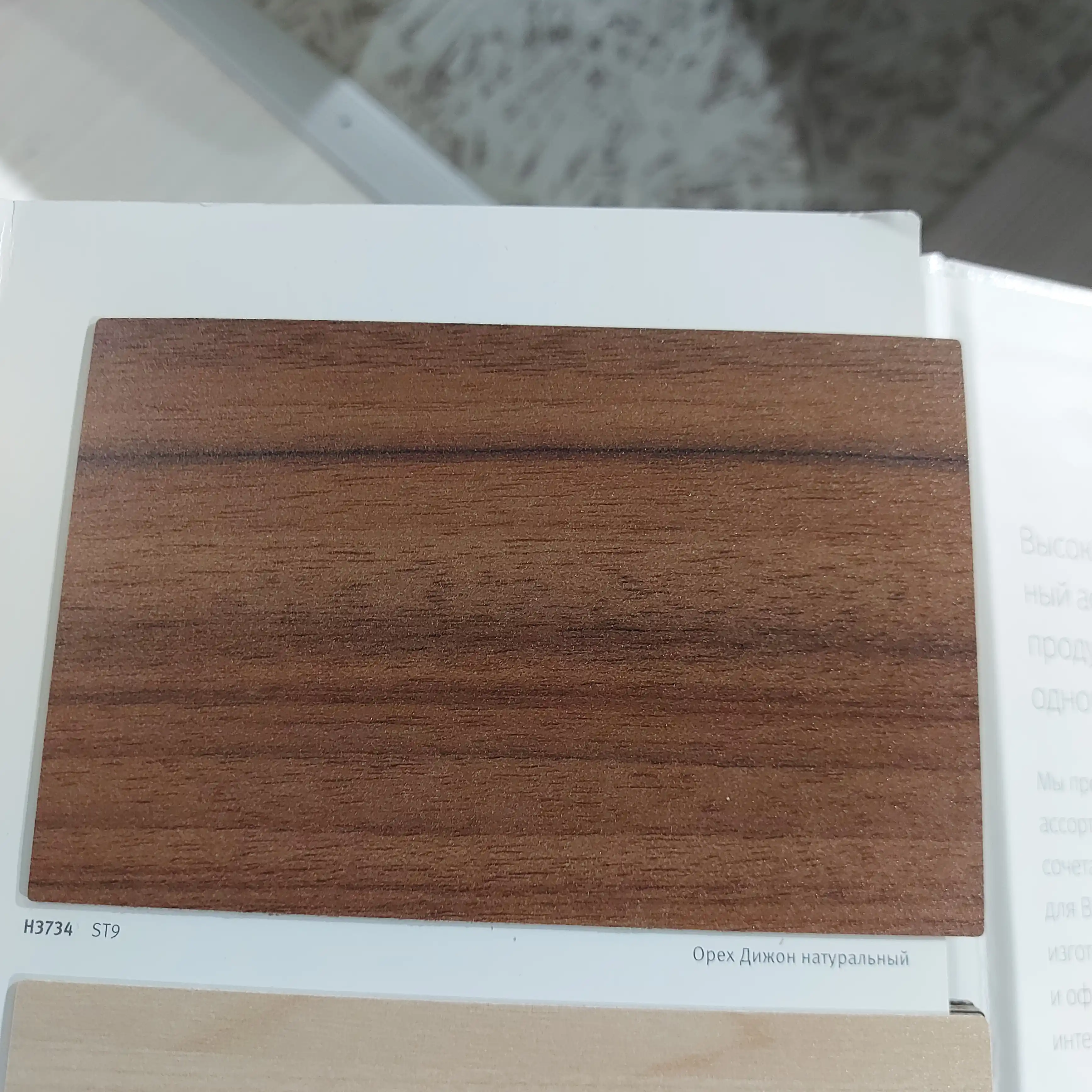 Прекрасная работа в сосновом бору