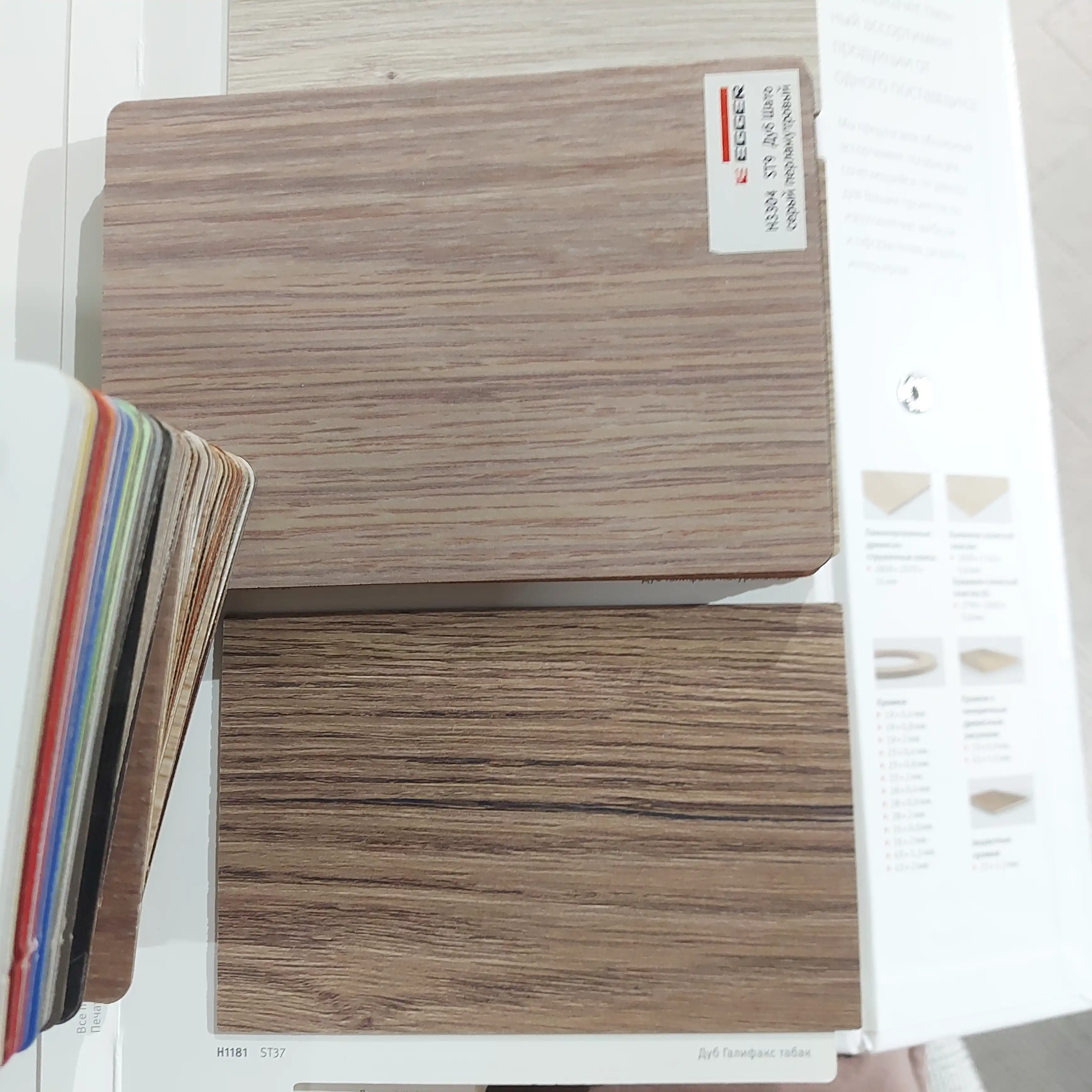 Прекрасная работа в сосновом бору