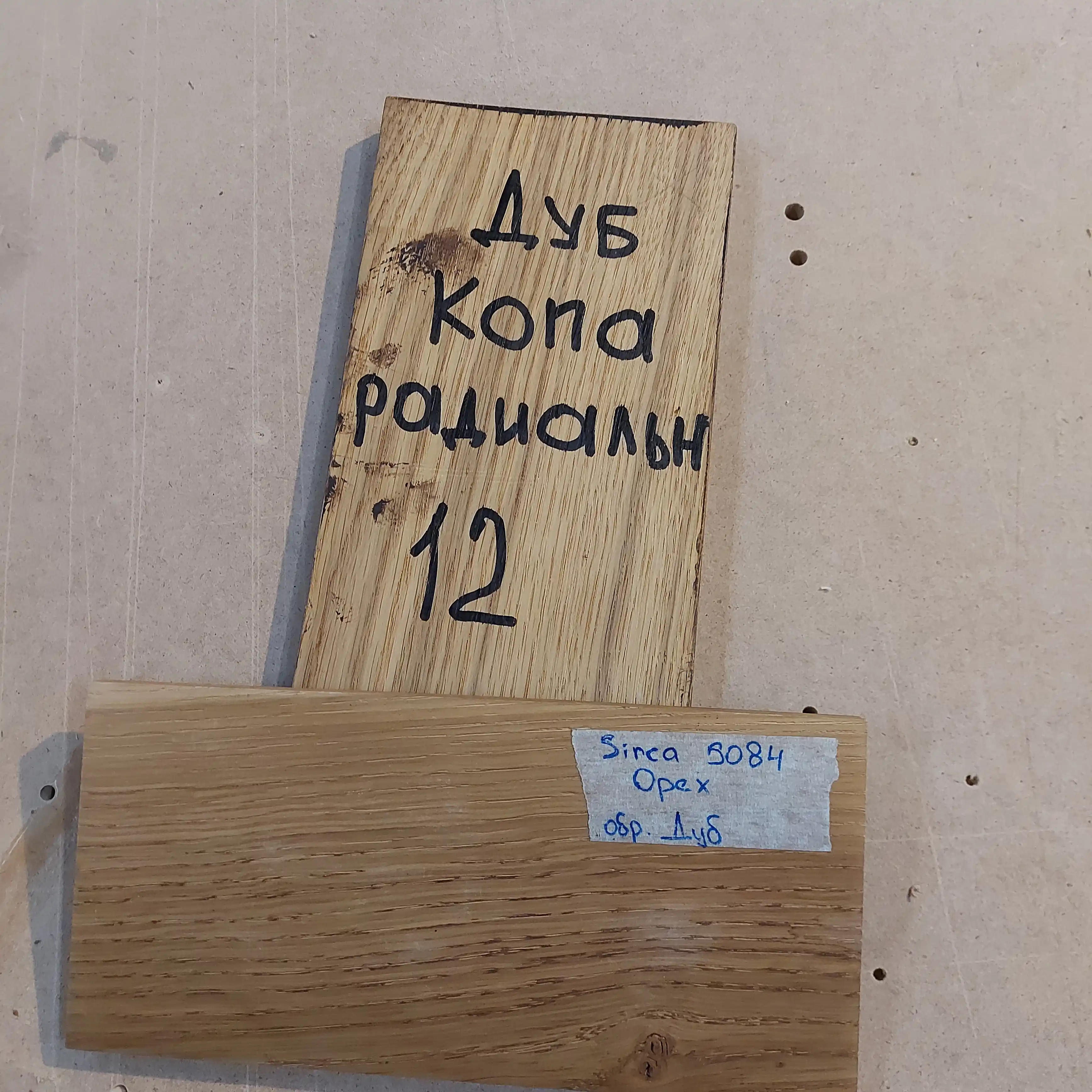 Прекрасная работа в сосновом бору